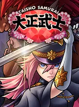 โลโก้เกม Taisho Samurai - ไทโชซามูไร