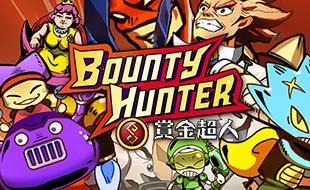 รูปเกม Bounty Hunter - นักล่าเงินรางวัล