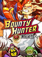 โลโก้เกม Bounty Hunter - นักล่าเงินรางวัล