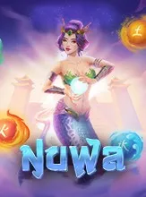 โลโก้เกม Nuwa - อันนี้