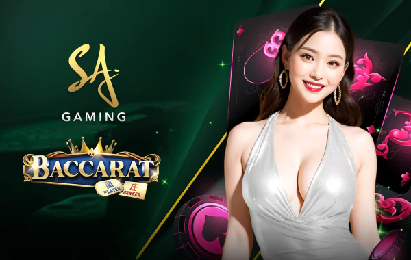 โลโก้เกม Baccarat - บาคาร่า