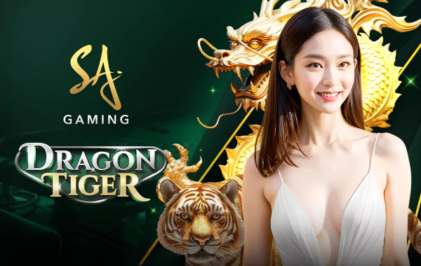 โลโก้เกม Dragon Tiger - เสือมังกร