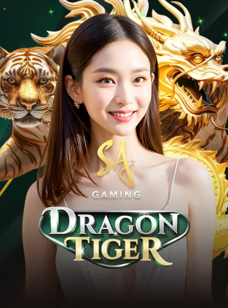 โลโก้เกม Dragon Tiger - เสือมังกร