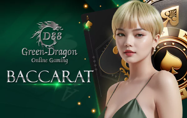 รูปเกม Baccarat - บาคาร่า