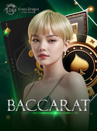 โลโก้เกม Baccarat - บาคาร่า