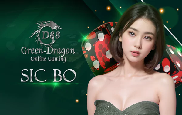 โลโก้เกม Sicbo - สิคโป
