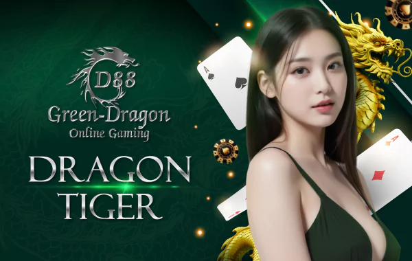 โลโก้เกม DragonTiger - เสือมังกร