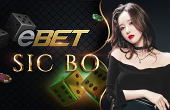 โลโก้เกม Sicbo - สิคโป