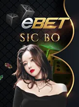 โลโก้เกม Sicbo - สิคโป
