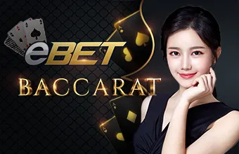 โลโก้เกม Bacarrat - บาคาร่า