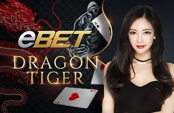 โลโก้เกม Dragon Tiger - เสือมังกร