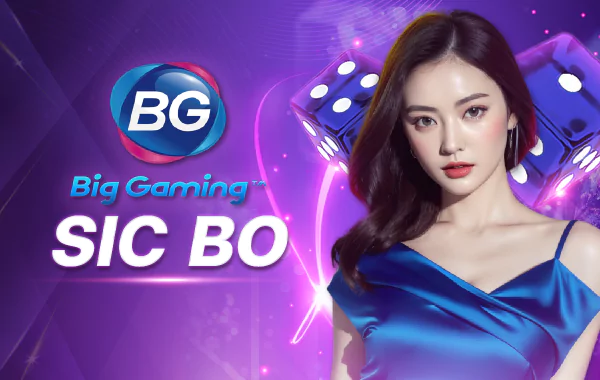 โลโก้เกม Sicbo - สิคโป