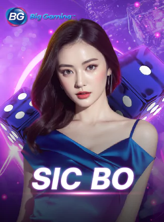 โลโก้เกม Sicbo - สิคโป