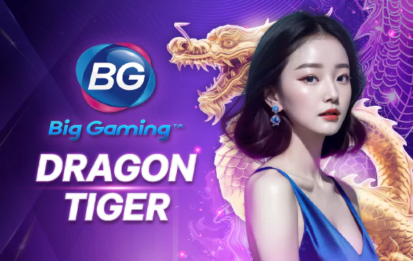 โลโก้เกม Dragon Tiger - เสือมังกร