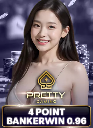โลโก้เกม Baccarat 4Point - บาคาร่า โฟร์พ้อย