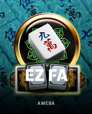 โลโก้เกม Easy Fa - ง่าย ฟ้า