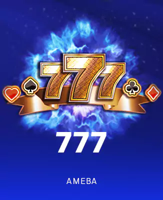 โลโก้เกม 777 - เจ็ดพารวย
