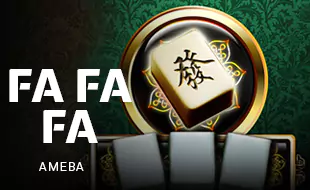 รูปเกม FaFaFa - ฟาฟาฟา
