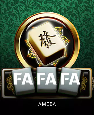 โลโก้เกม FaFaFa - ฟาฟาฟา