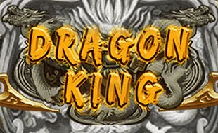 รูปเกม Dragon King - ราชามังกร