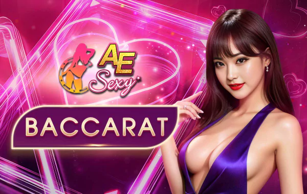 โลโก้เกม Baccarat - บาคาร่า