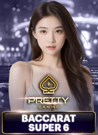 โลโก้เกม Super6 - ซุปเปอร์6