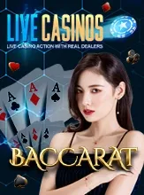 โลโก้เกม Baccarat - บาคาร่า