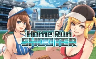 รูปเกม Home run Shooter - โฮมรันชู๊ตเตอร์