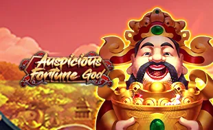 รูปเกม Auspicious Fortune God - เทพเจ้าแห่งโชคลาภ