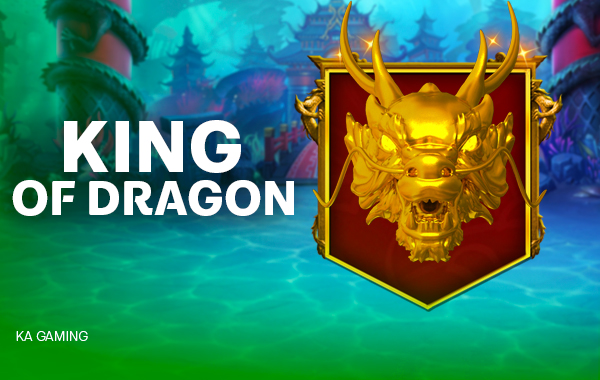 รูปเกม King Of Dragon - ราชาแห่งมังกร