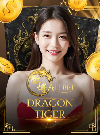 โลโก้เกม DragonTiger - เสือมังกร