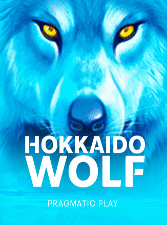 โลโก้เกม Hokkaido Wolf - หมาป่าฮอกไกโด