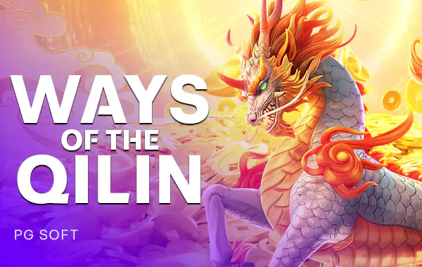 โลโก้เกม Ways of the Qilin - วิถีแห่งกิเลน