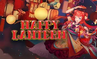 รูปเกม Happy Lantern - โคมไฟสุขสันต์