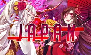 รูปเกม Japan - เจแปน