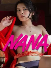 โลโก้เกม Nana - นานา