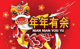 รูปเกม Nian Nian You Yu - ปลานำโชค