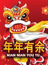โลโก้เกม Nian Nian You Yu - ปลานำโชค
