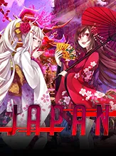 โลโก้เกม Rion - รีออน
