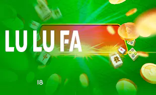รูปเกม Lu Lu Fa - ลู่ลู่ฟา