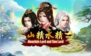 รูปเกม Mountain Lord and Sea Lord - ลอร์ดภูเขาและลอร์ดทะเล