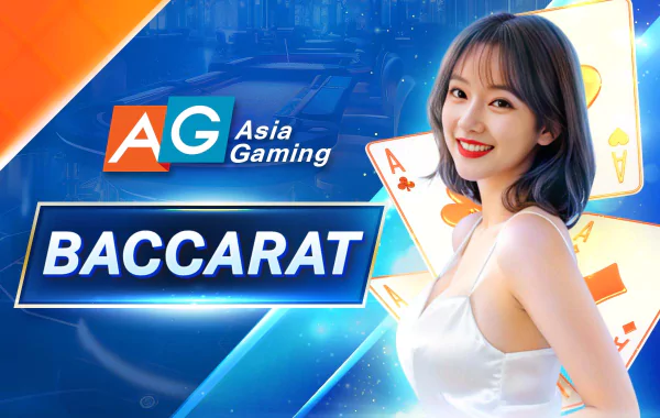 โลโก้เกม Baccarat