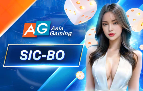 โลโก้เกม Sicbo - สิคโป