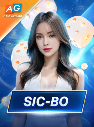 โลโก้เกม Sicbo - สิคโป