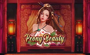 รูปเกม Peony Beauty - ดอกโบตั๋นงาม