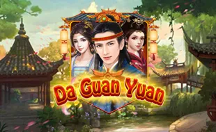 รูปเกม Da Guan Yuan - ต้ากวนหยวน