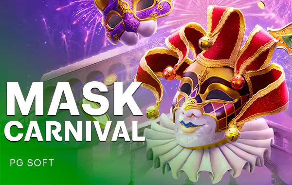 รูปเกม Mask Carnival - หน้ากากคาร์นิวัล