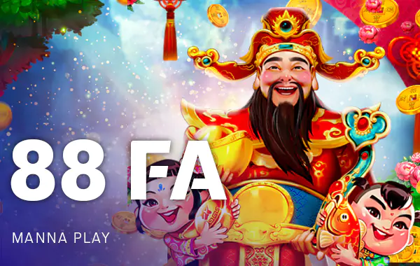 รูปเกม 88 Fa - โชค88