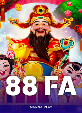 โลโก้เกม 88 Fa - โชค88