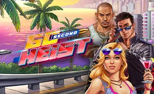 โลโก้เกม 60 Second Heist - 60 วินาทีปล้น